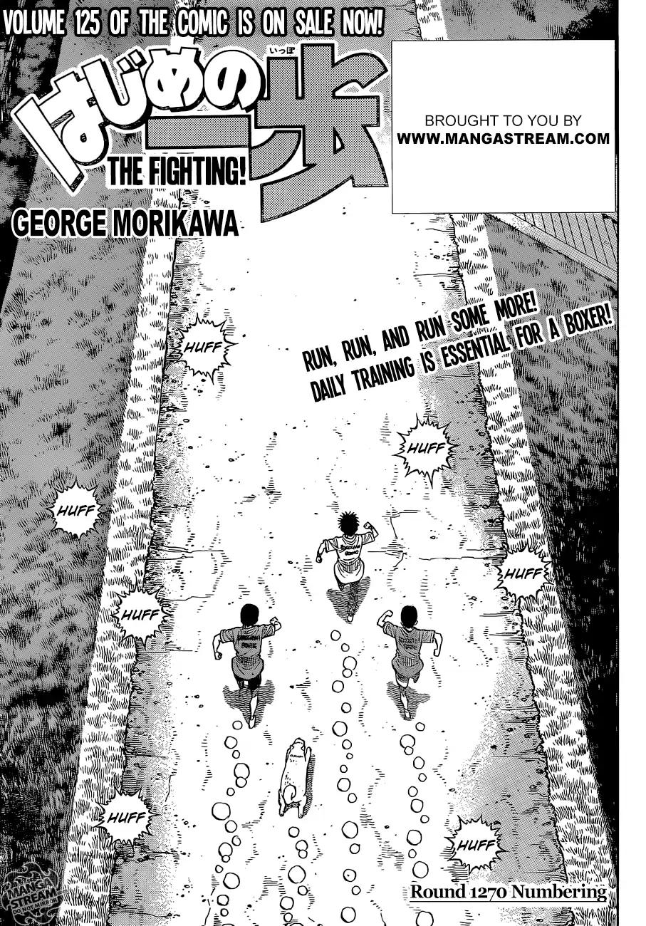 Hajime no Ippo Chapter 1270 1